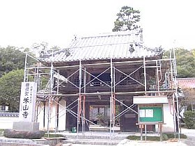 社寺施工事例１