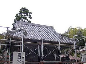 社寺施工事例２