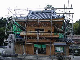 社寺施工事例２８