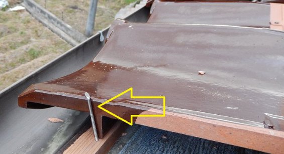 対策壁その他３