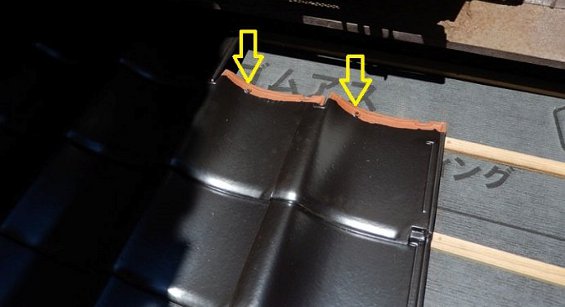 対策壁その他４